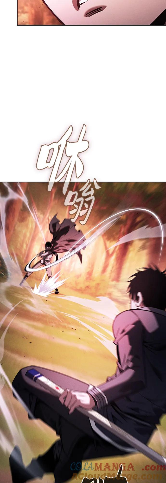 皇家学院的天才剑豪 第98话 第37页
