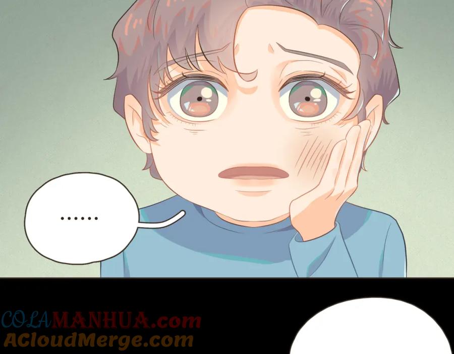 《重逢远胜初见》第九话 现在的你很好欺负 第7页