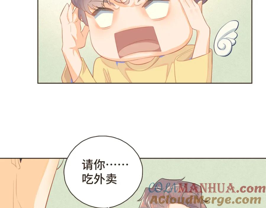 《重逢远胜初见》第十话 你也该回请我吧？ 第34页