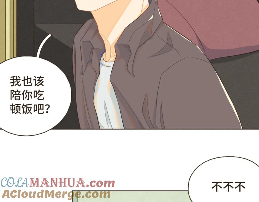 《重逢远胜初见》第十话 你也该回请我吧？ 第22页