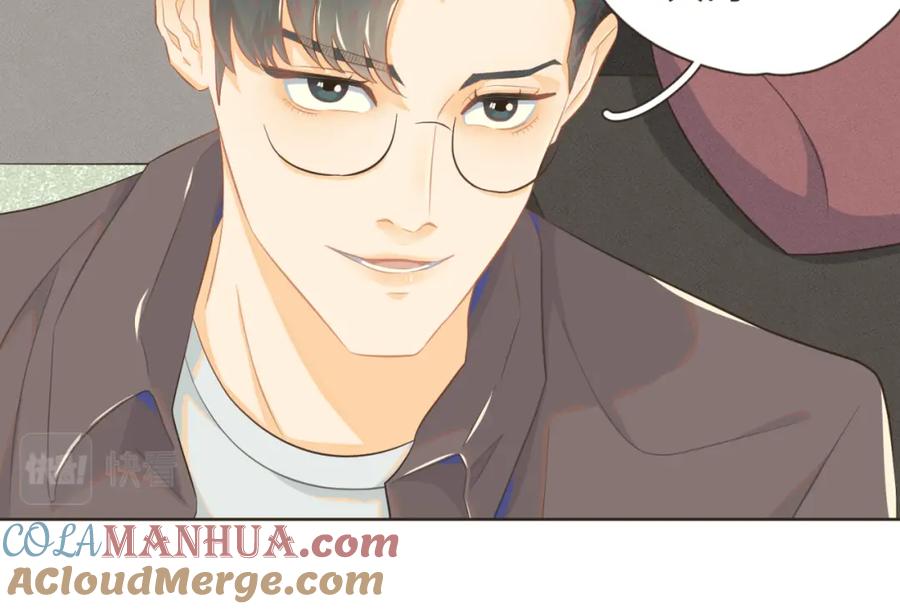 《重逢远胜初见》第十话 你也该回请我吧？ 第28页