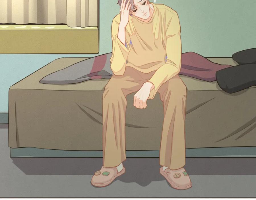 《重逢远胜初见》第十话 你也该回请我吧？ 第2页