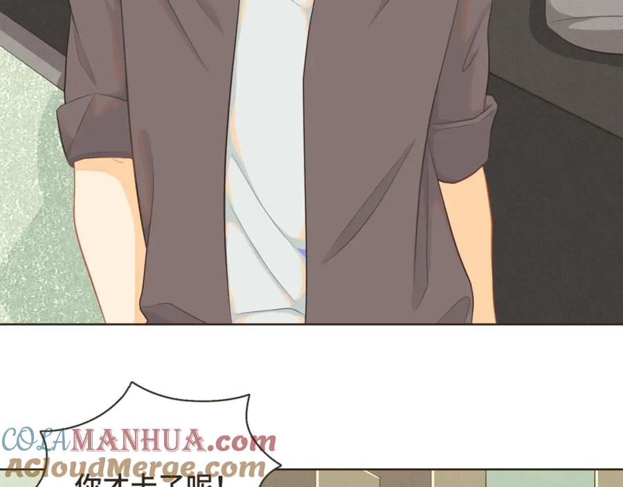《重逢远胜初见》第十话 你也该回请我吧？ 第16页