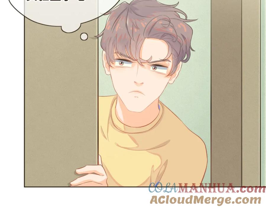 《重逢远胜初见》第十话 你也该回请我吧？ 第7页