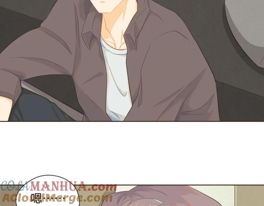 《重逢远胜初见》第十话 你也该回请我吧？ 第10页