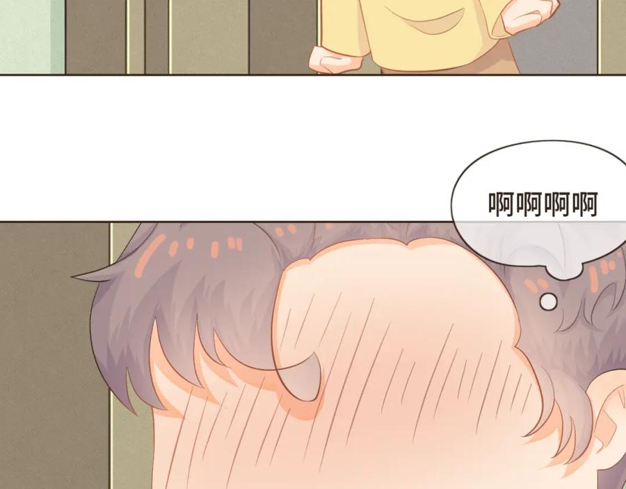 《重逢远胜初见》第十话 你也该回请我吧？ 第18页