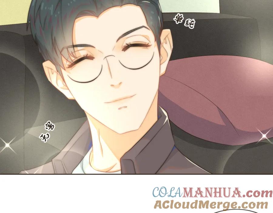 《重逢远胜初见》第十话 你也该回请我吧？ 第31页