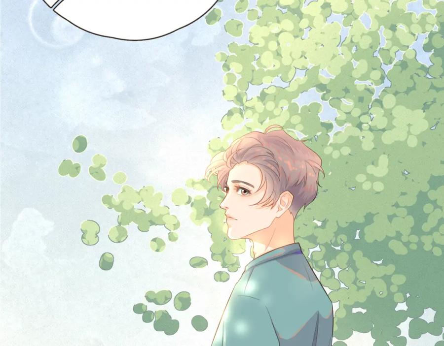 《重逢远胜初见》第十一话 故地重游 第45页