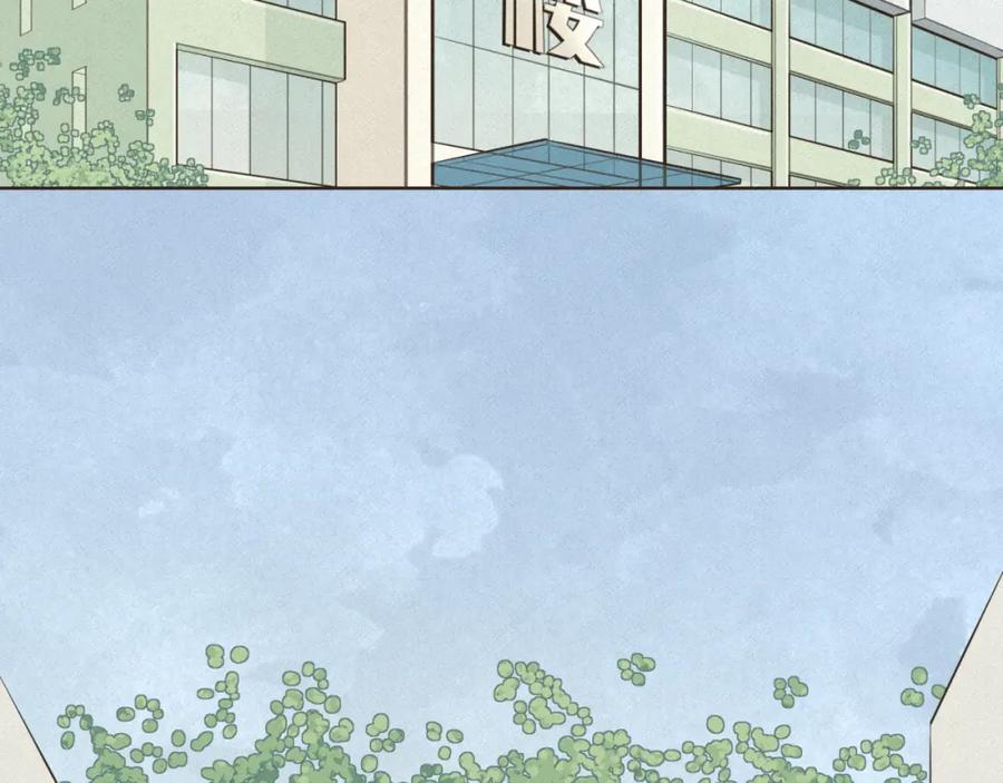 《重逢远胜初见》第十一话 故地重游 第57页