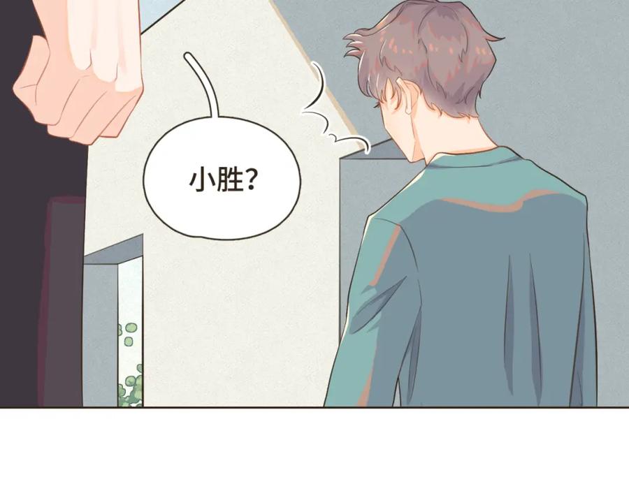 《重逢远胜初见》第十一话 故地重游 第60页