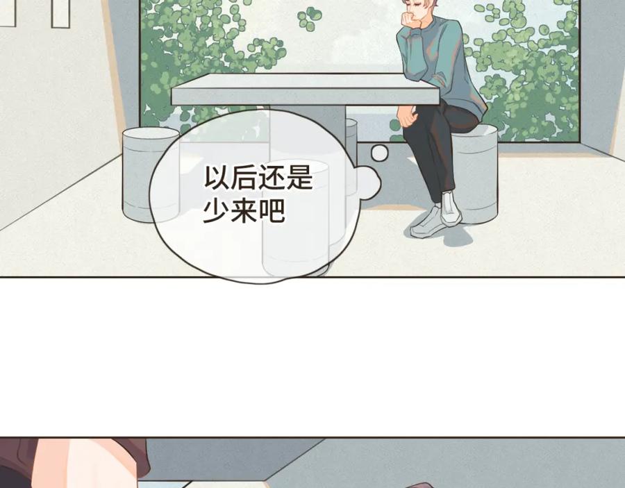 《重逢远胜初见》第十一话 故地重游 第59页