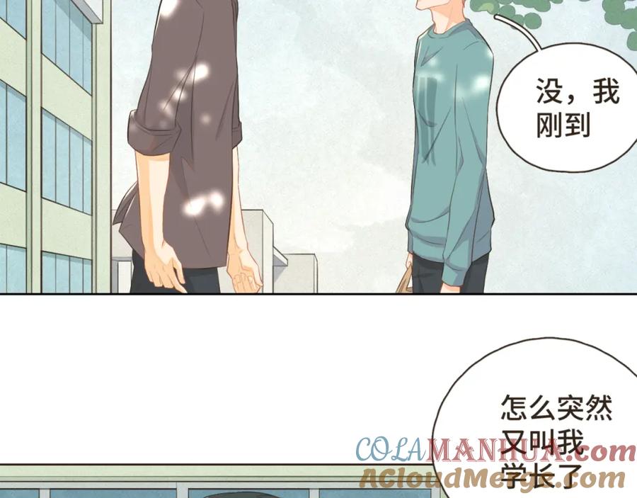 《重逢远胜初见》第十一话 故地重游 第49页