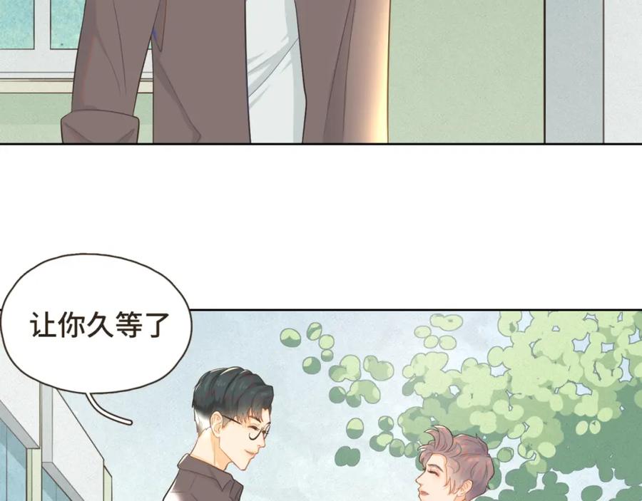 《重逢远胜初见》第十一话 故地重游 第48页