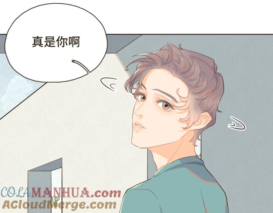 《重逢远胜初见》第十一话 故地重游 第61页