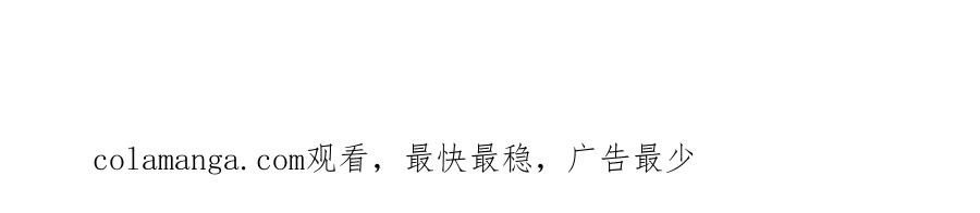 《重逢远胜初见》第十三话 室友小别，有些想念 第62页