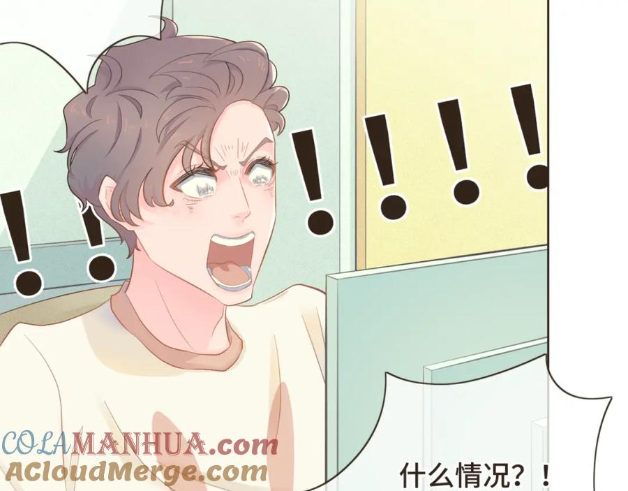 《重逢远胜初见》第十三话 室友小别，有些想念 第37页