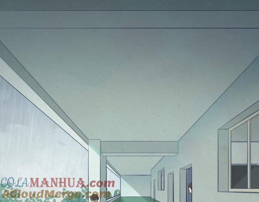 《重逢远胜初见》第十四话 雨天或许也挺好 第4页
