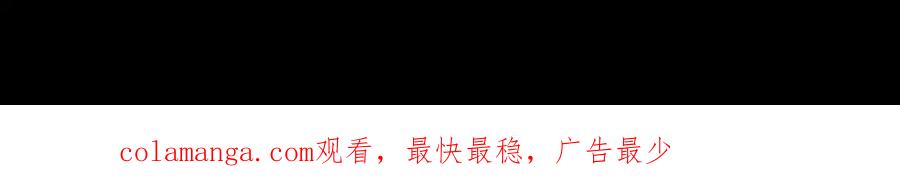 《重逢远胜初见》第十四话 雨天或许也挺好 第66页