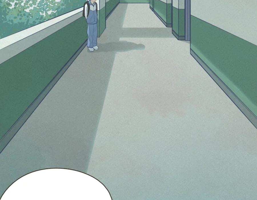 《重逢远胜初见》第十四话 雨天或许也挺好 第5页