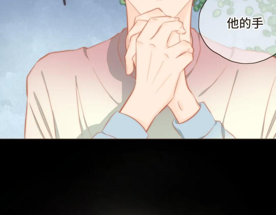 《重逢远胜初见》第十五话 一吃醋就怼人 第56页