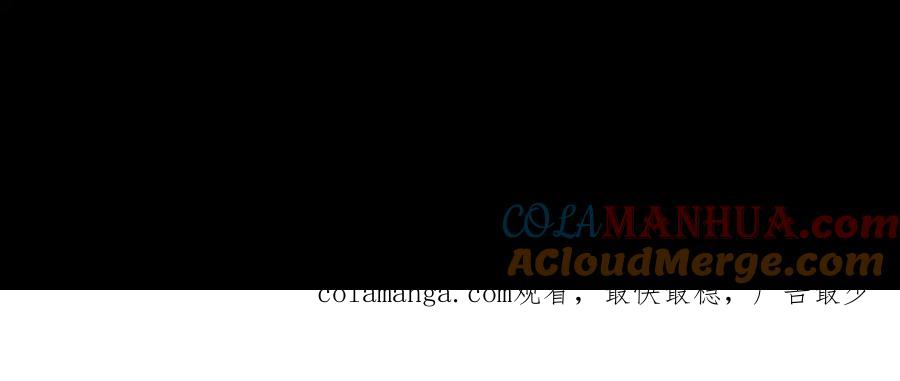 《重逢远胜初见》第十五话 一吃醋就怼人 第61页