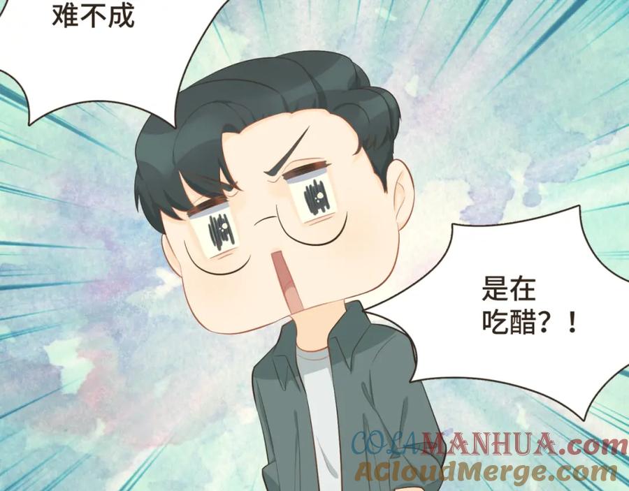 《重逢远胜初见》第十五话 一吃醋就怼人 第28页