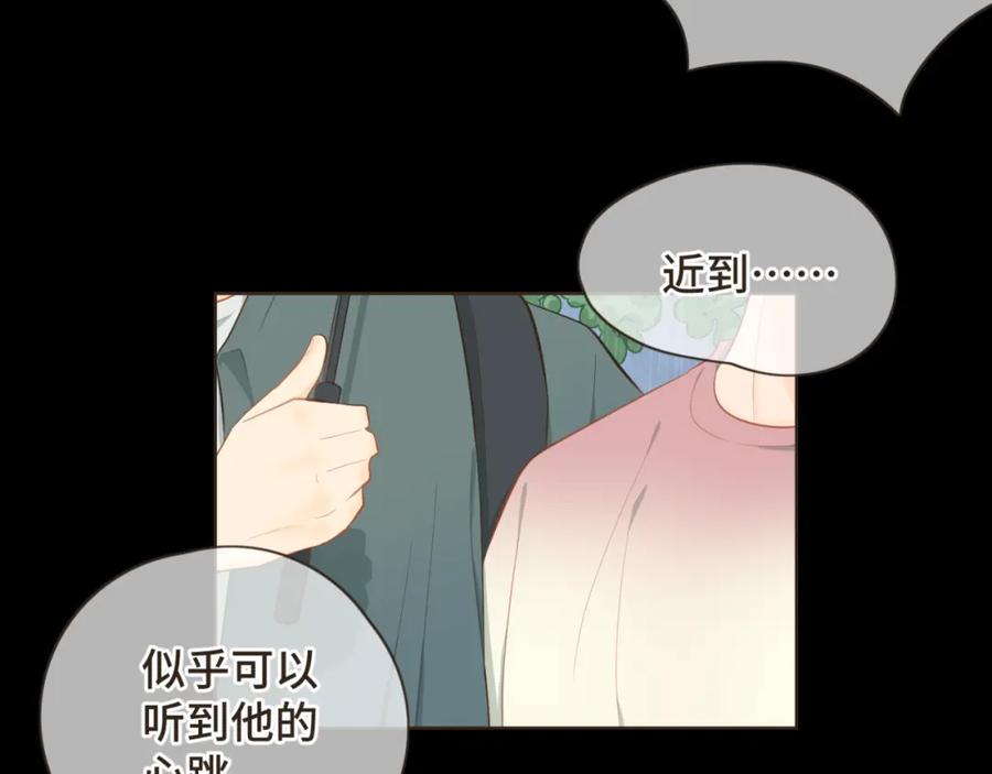 《重逢远胜初见》第十六话 终于明白自己的心意 第12页