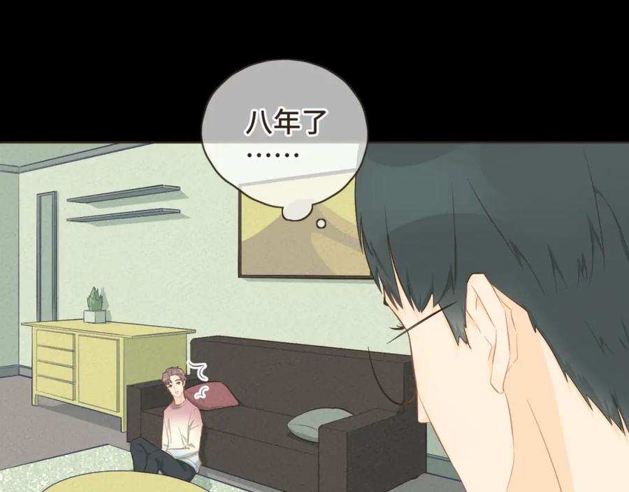 《重逢远胜初见》第十六话 终于明白自己的心意 第53页