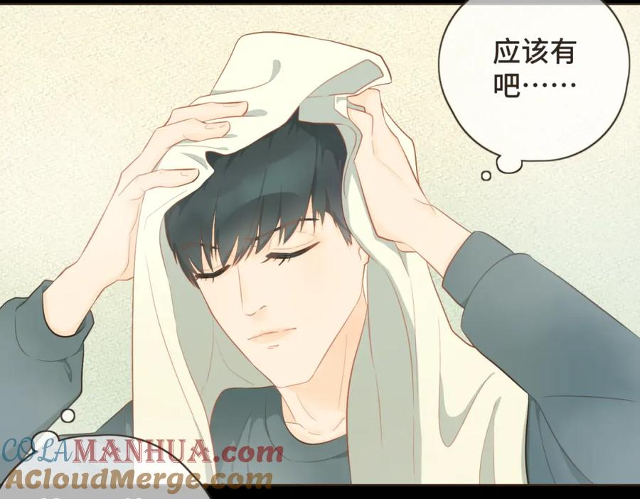 《重逢远胜初见》第十六话 终于明白自己的心意 第40页