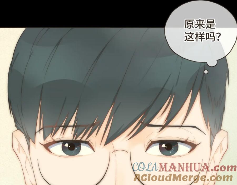 《重逢远胜初见》第十六话 终于明白自己的心意 第46页