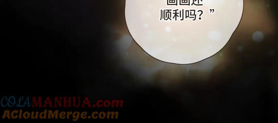 《重逢远胜初见》第十六话 终于明白自己的心意 第28页