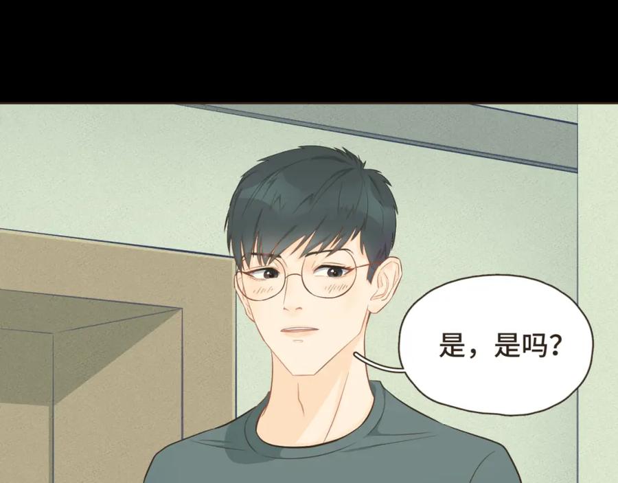 《重逢远胜初见》第十六话 终于明白自己的心意 第57页