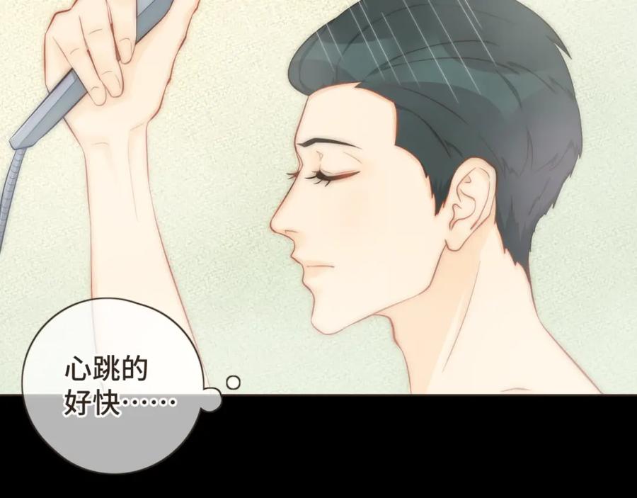 《重逢远胜初见》第十六话 终于明白自己的心意 第36页