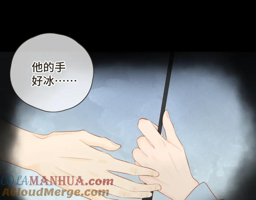 《重逢远胜初见》第十六话 终于明白自己的心意 第19页