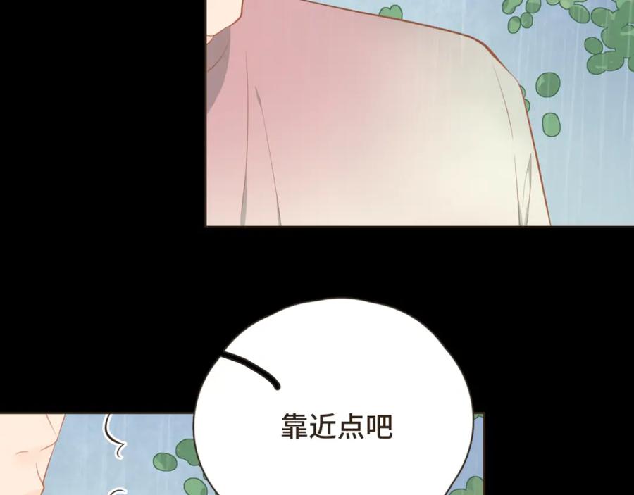 《重逢远胜初见》第十六话 终于明白自己的心意 第6页