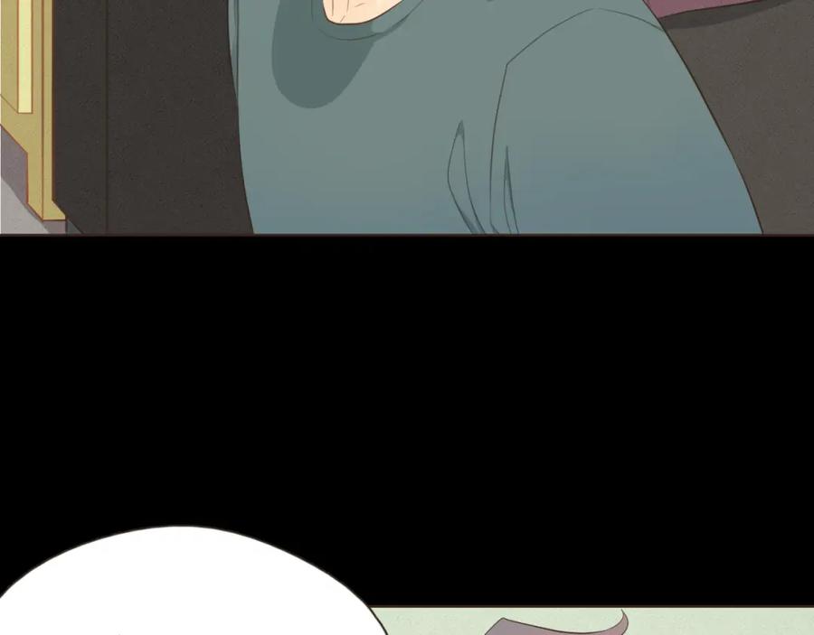 《重逢远胜初见》第十七话 表白 第21页
