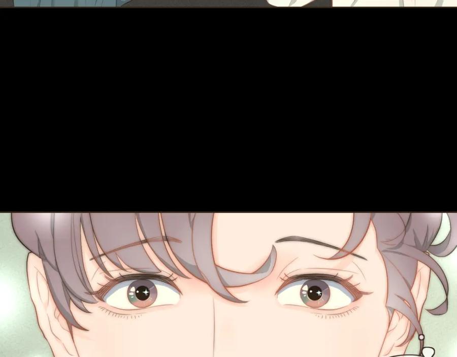 《重逢远胜初见》第十七话 表白 第39页