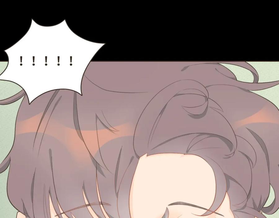 《重逢远胜初见》第十七话 表白 第33页