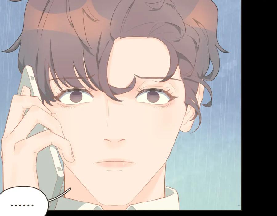 《重逢远胜初见》第十七话 表白 第8页