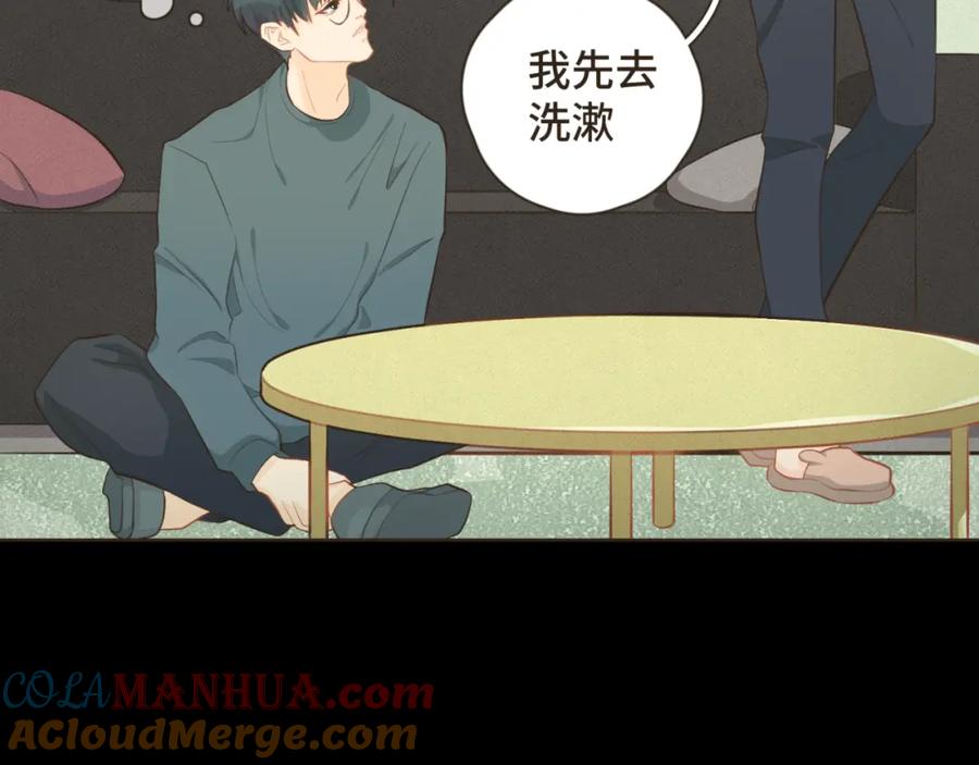 《重逢远胜初见》第十八话 拥抱治百病 第10页