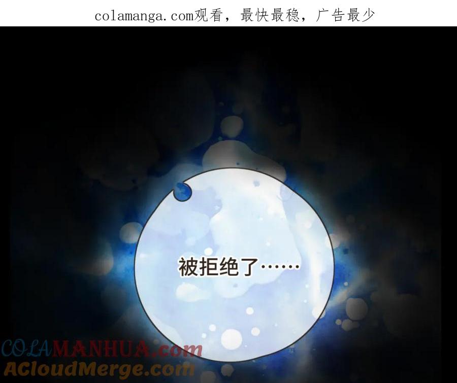 《重逢远胜初见》第十八话 拥抱治百病 第1页