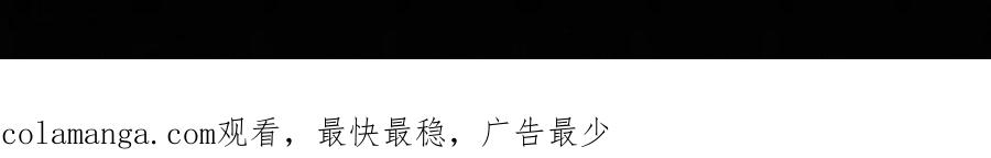 《重逢远胜初见》第十八话 拥抱治百病 第60页
