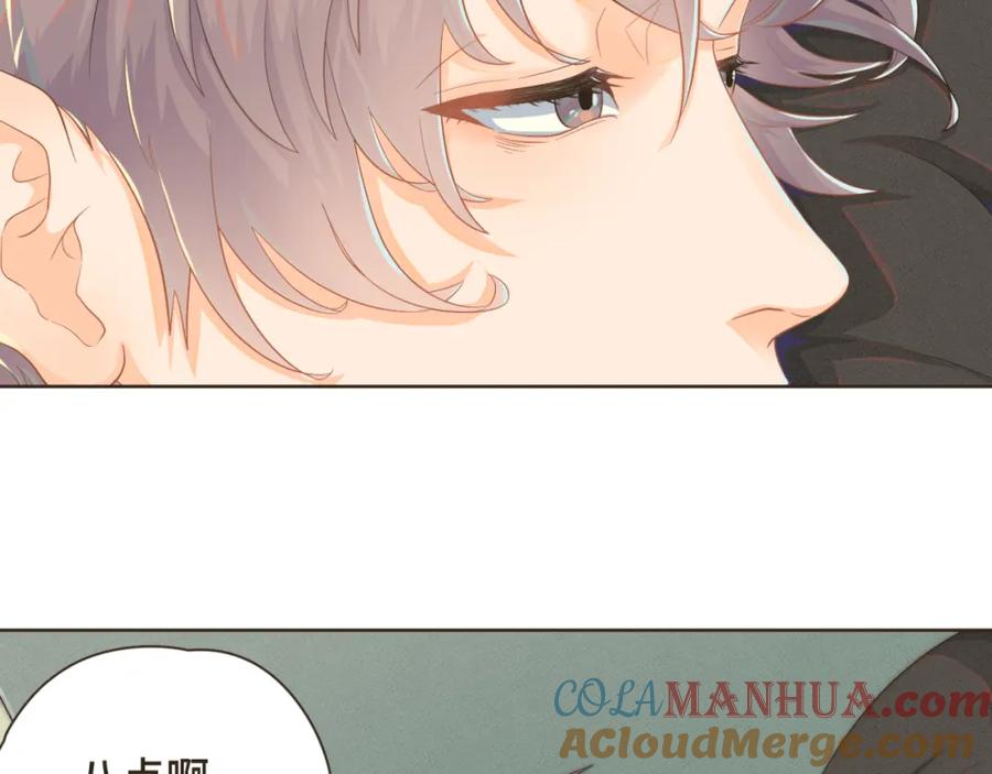 《重逢远胜初见》第一话 久别重逢 第31页