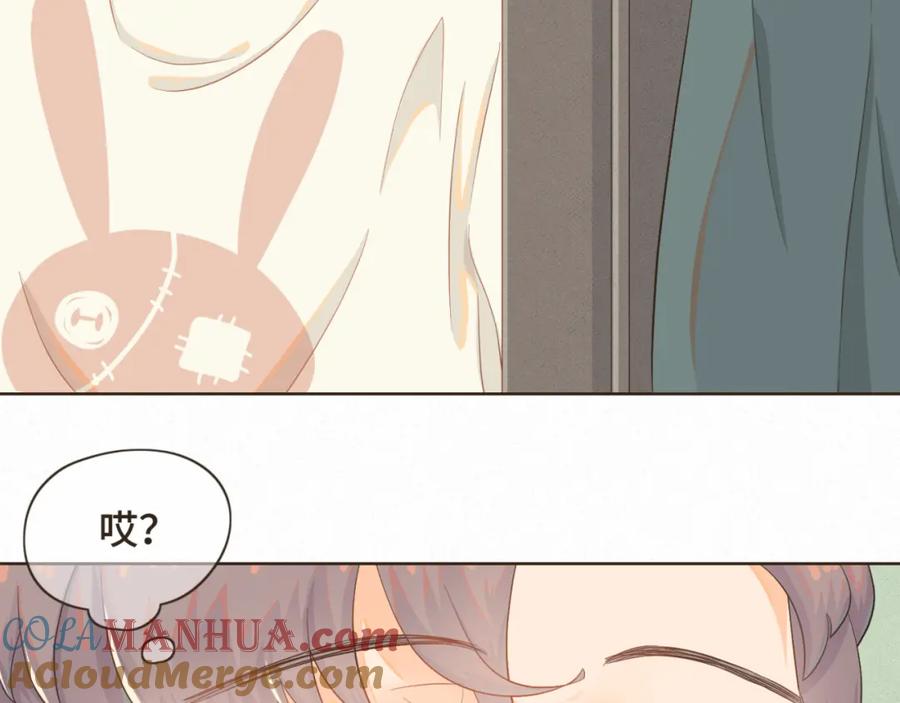 《重逢远胜初见》第一话 久别重逢 第91页