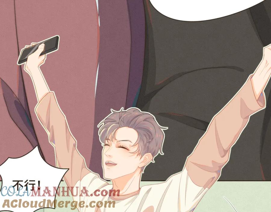 《重逢远胜初见》第一话 久别重逢 第34页