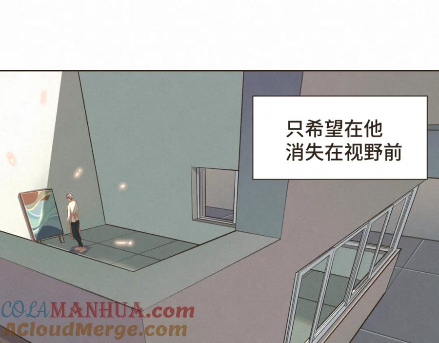 《重逢远胜初见》第一话 久别重逢 第13页