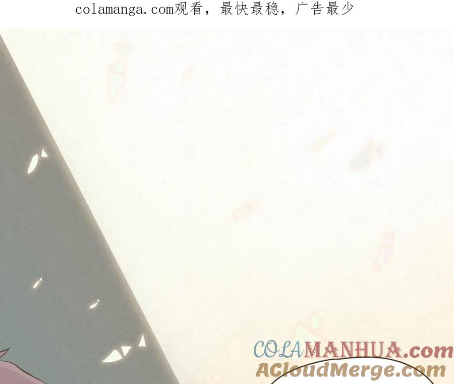 《重逢远胜初见》第一话 久别重逢 第1页