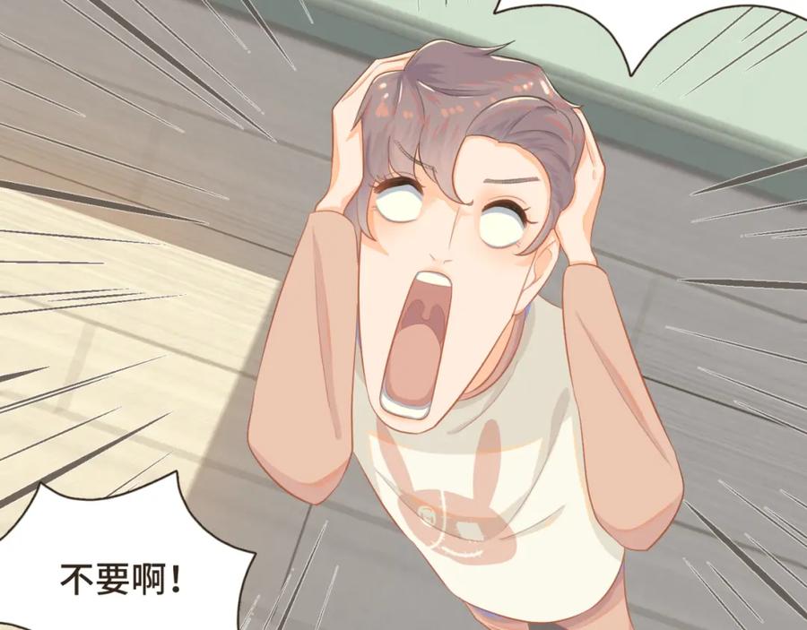 《重逢远胜初见》第一话 久别重逢 第86页