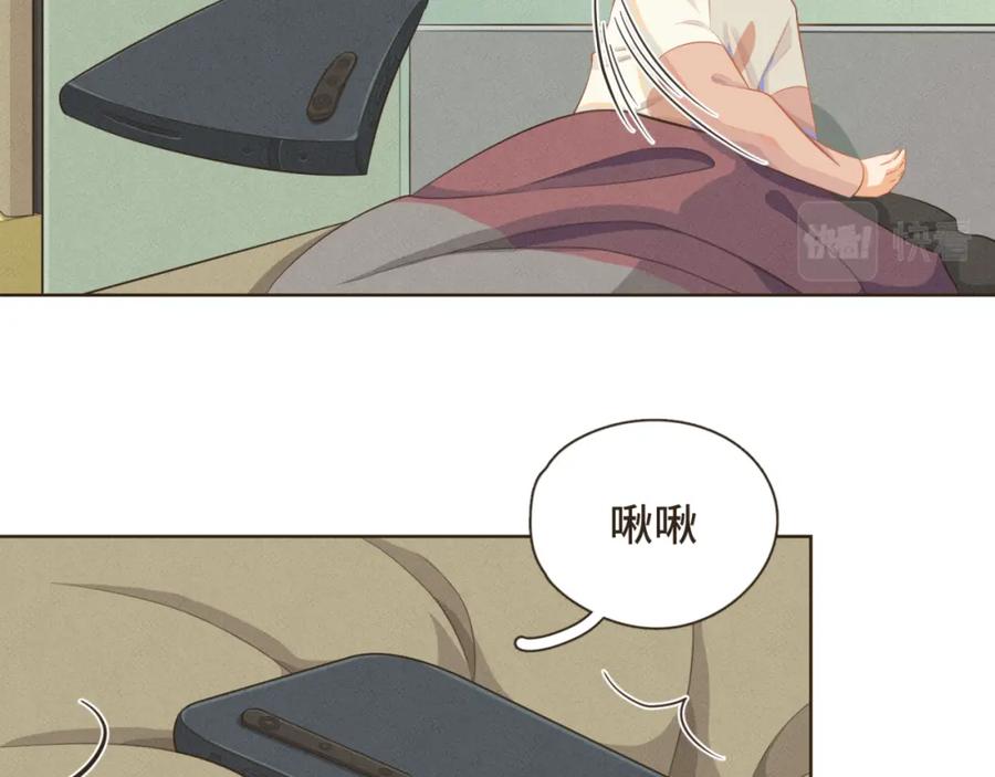 《重逢远胜初见》第一话 久别重逢 第44页