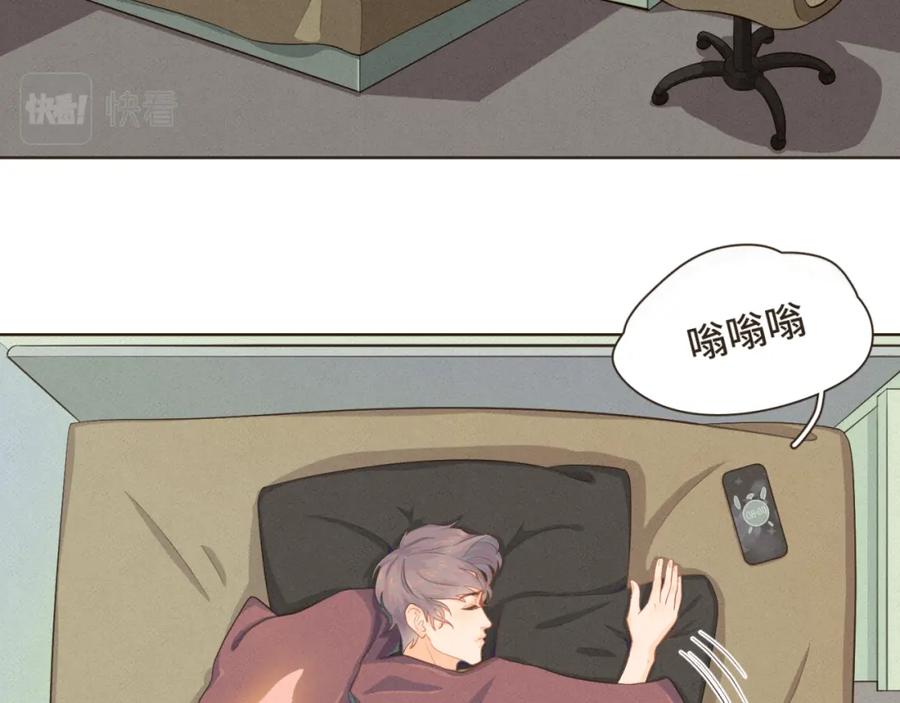 《重逢远胜初见》第一话 久别重逢 第27页